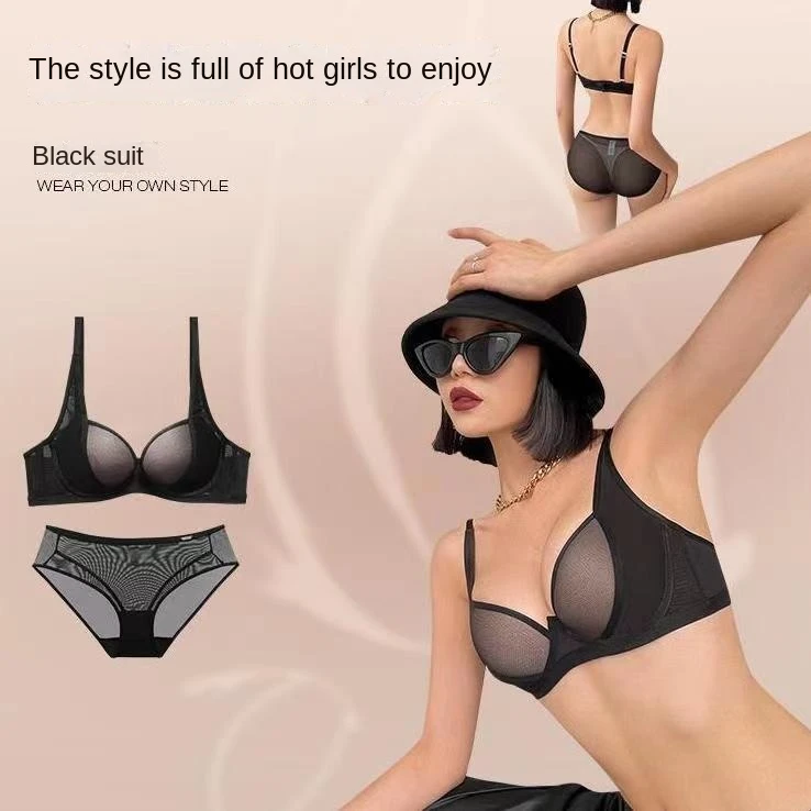 Нижнее белье UBAU женское маленькая грудь собрана вместе чтобы показать большой