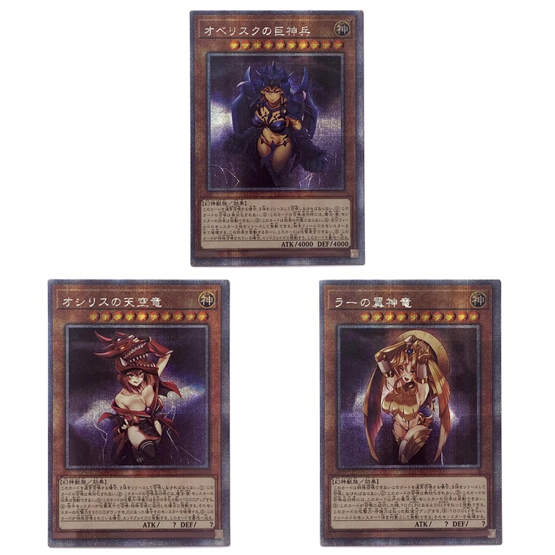 Diy Yu-Gi-Oh! Коллекция мультяшных персонажей из аниме Slifer The Sky Dragon коллекция