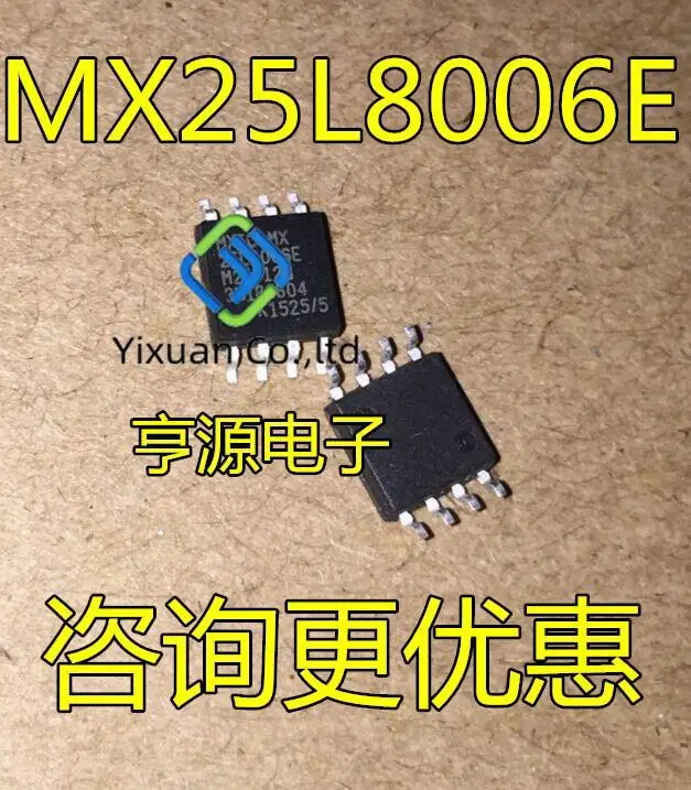 20pcs original new Memory MX25L8006E MX25L8006EM2I-12G MX25L8006EM1I-12G SOP