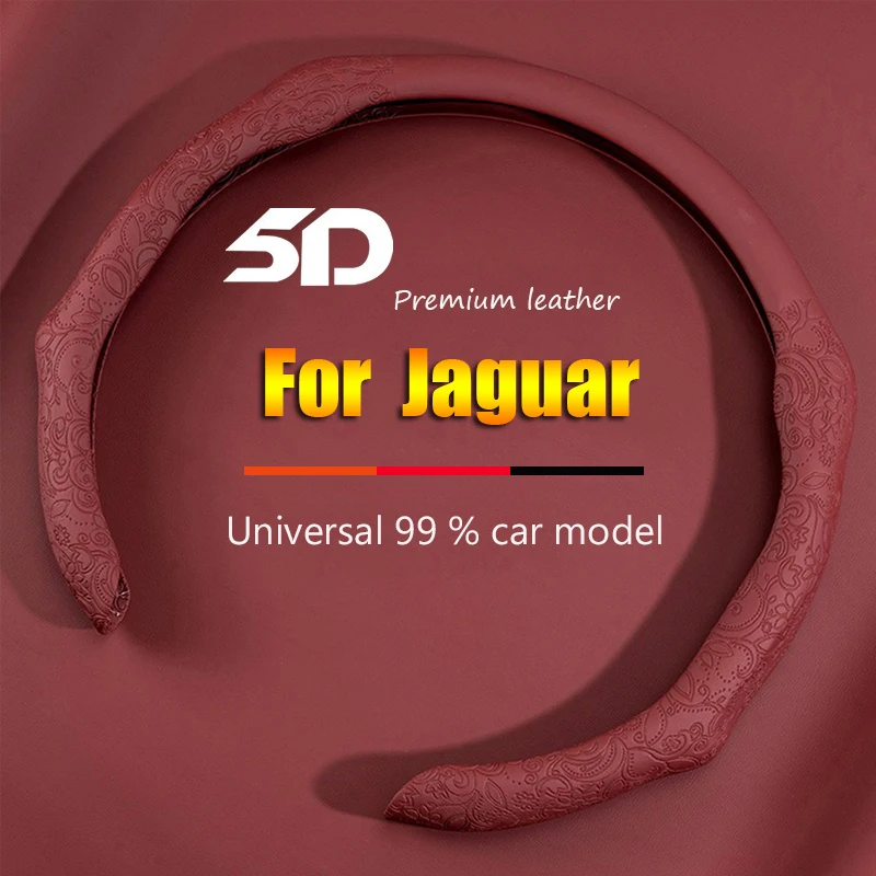 Для Jaguar чехол рулевого колеса автомобиля NAPPA LeatherBooster Cover fit XE XF XJ XK I-PACE E-PACE X-TYPE S-TYPE