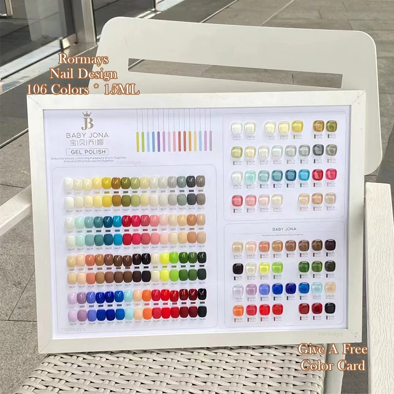 Рисунок 3 - Rormays модный гель для ногтей Польский 106 шт