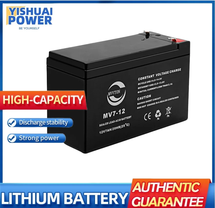Литиевая батарея ИБП для вилочного погрузчика, 12 В, 200 А/ч, 12 В, 7 а/ч Литиевая батарея ИБП для вилочного погрузчика, 12 В, 200 А/ч, 12 В, 7 а/ч