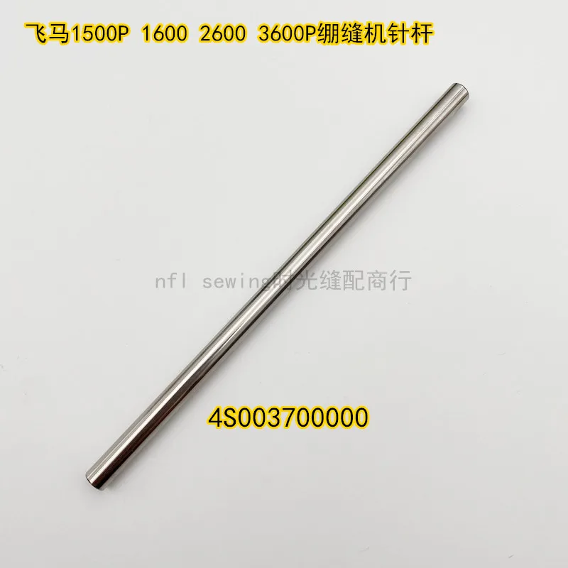 Pegasus W1600 W2600 W3600P Маленькая швейная машина с квадратной головкой игольчатый