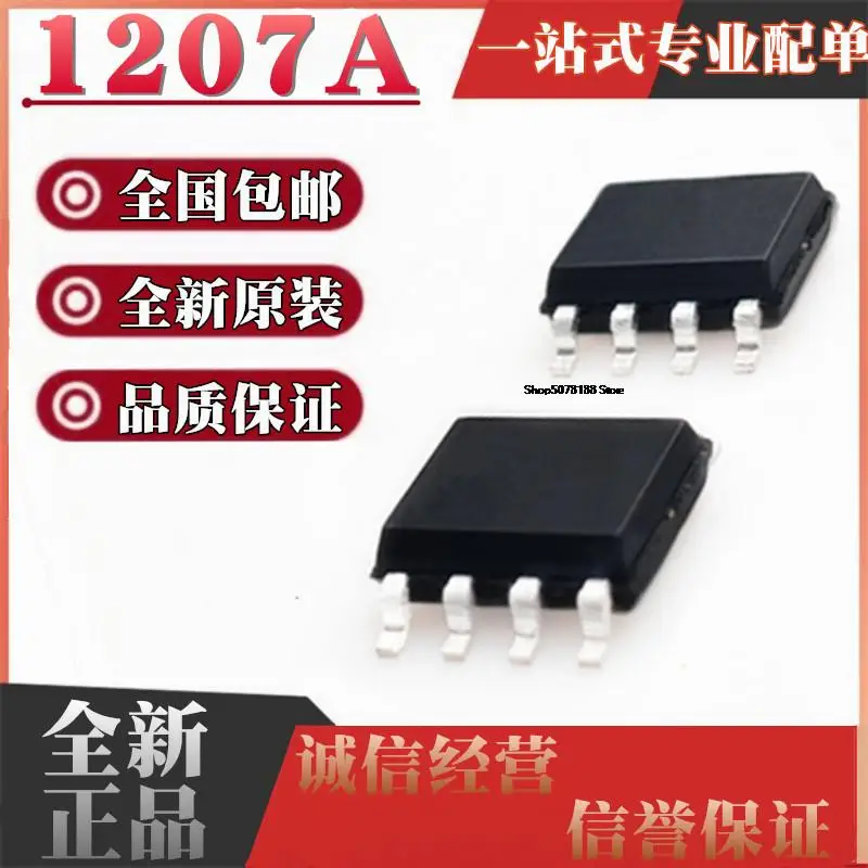 

10pieces NCP1207 NCP1207A 1207A 1207B NCP1207B