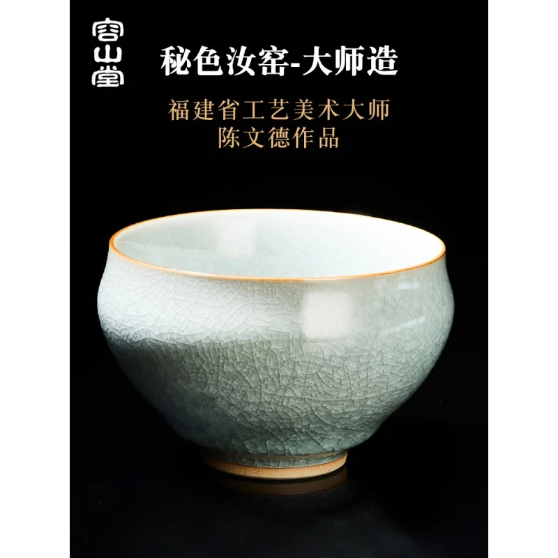 

Rongshantang Master Chen Wenda Ru посуда, натуральная трещина, кунг-фу чайная чашка Jianzhan ручной работы, фарфоровая чашка, чайный набор