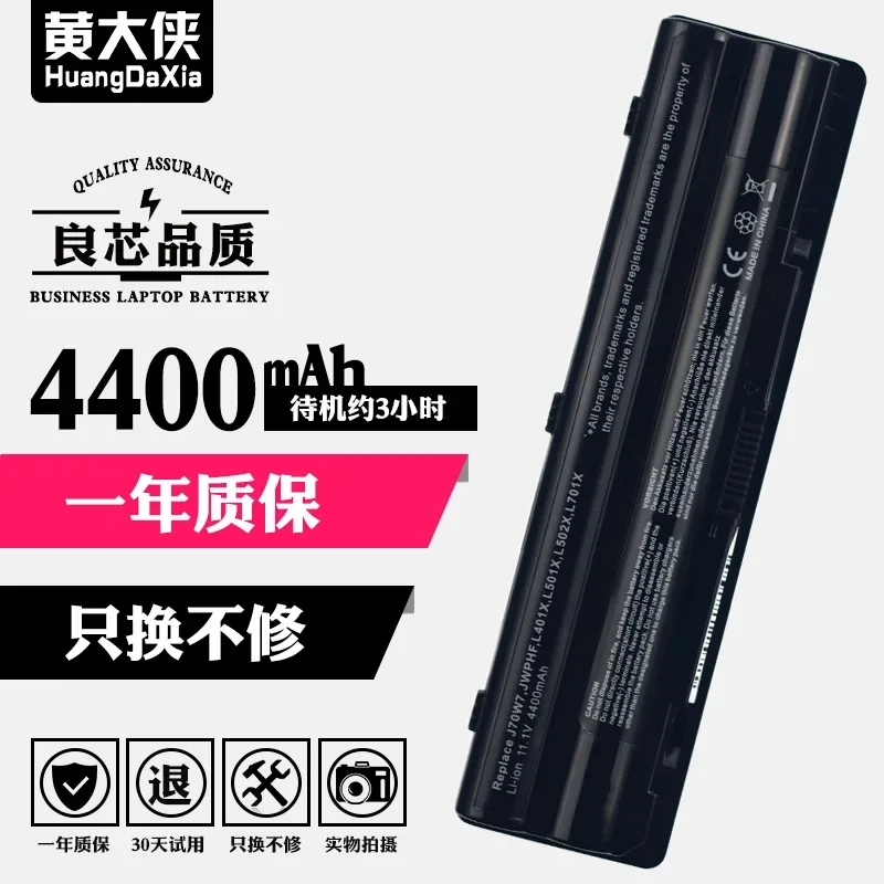 Аккумулятор XPS 15 L502X xps17 L702X 08PGNG для ноутбука