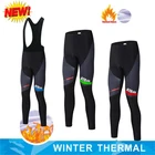 Брюки STRAVA Мужские Зимние флисовые, теплые длинные штаны для велоспорта, уличная одежда для велоспорта, комбинезон с гелевыми подкладками, 2022