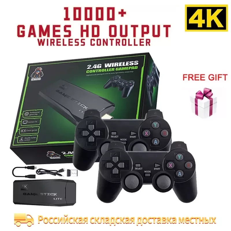 

NEW2023 Video Game Stick Lite 4K Console 64G Built-in 10000 Games Retro Handheld Game Console Wireless Controller For GBA Kid G
