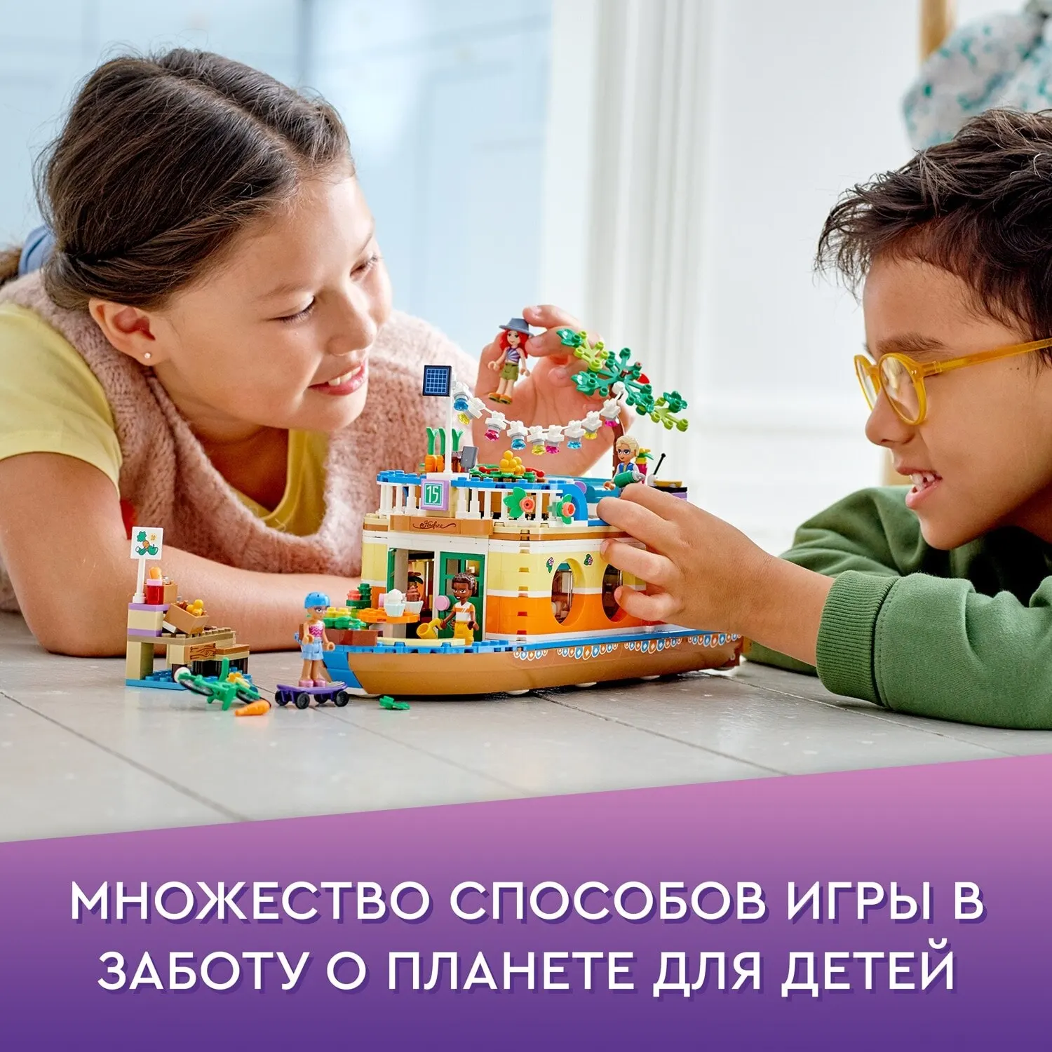 Конструктор LEGO Friends 41702 Плавучий дом на канале | Игрушки и хобби