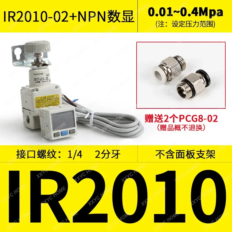 Пневматический источник воздуха высокоточный регулирующий клапан давления