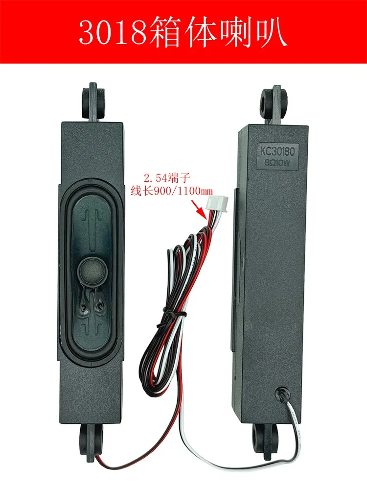 Новинка встроенный динамик для ЖК-телевизора 8 Ом 10 Вт длина 180 мм Ширина 30 толщина