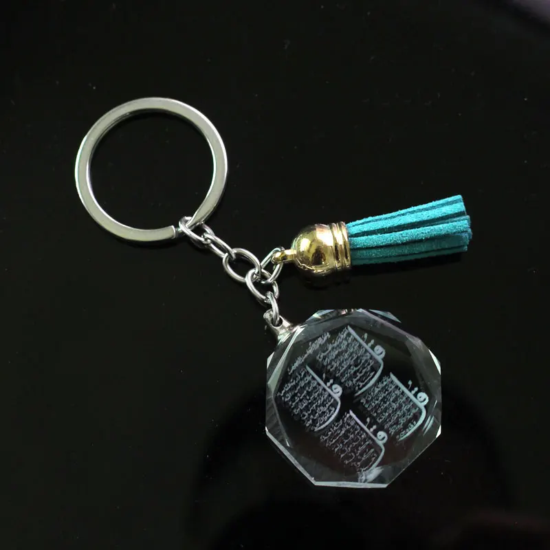 Исламский Аллах Коран четыре Коляна сурас Хрустальный автомобильный брелок для