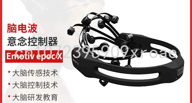 

Emotiv epoc X brain wave detector brain analyzer detection idea controller EPOC+X brain wave acquisition and analysis helmet