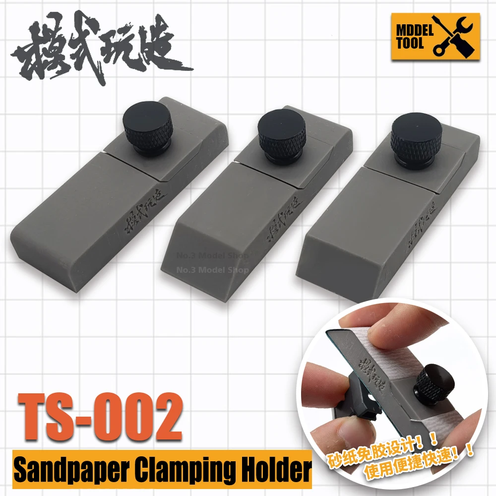 Non-Adhesive Sander Sandpaper Clamper Plastic  Sanding Plate For Model Hobby DIY Tools Accessories
