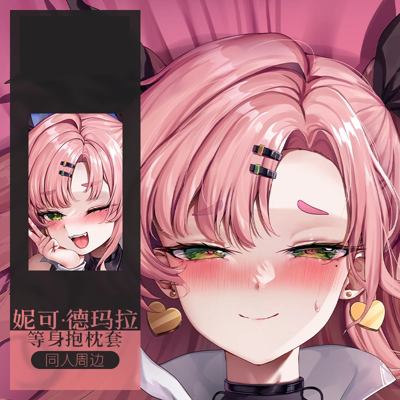 Николь Демара Dakimakura Zenless Zone Zero наволочка обнимающая всего тела домашнее