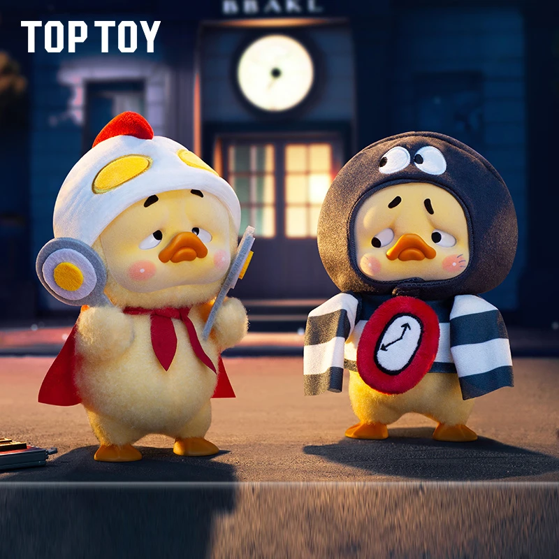 MINISO Upsetduck Born Thls Way Duck Series плюшевая слепая коробка ТОП-ИГРАШКА забавные