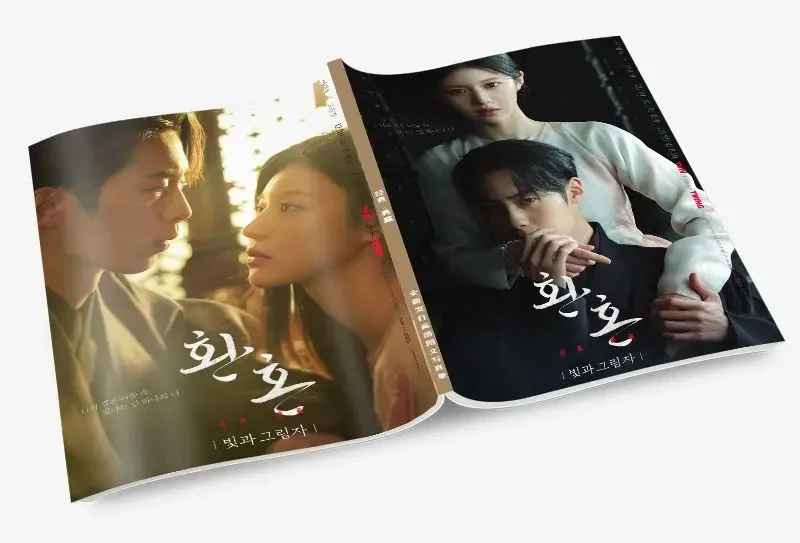 

Набор фотокниг Alchemy of Souls 2