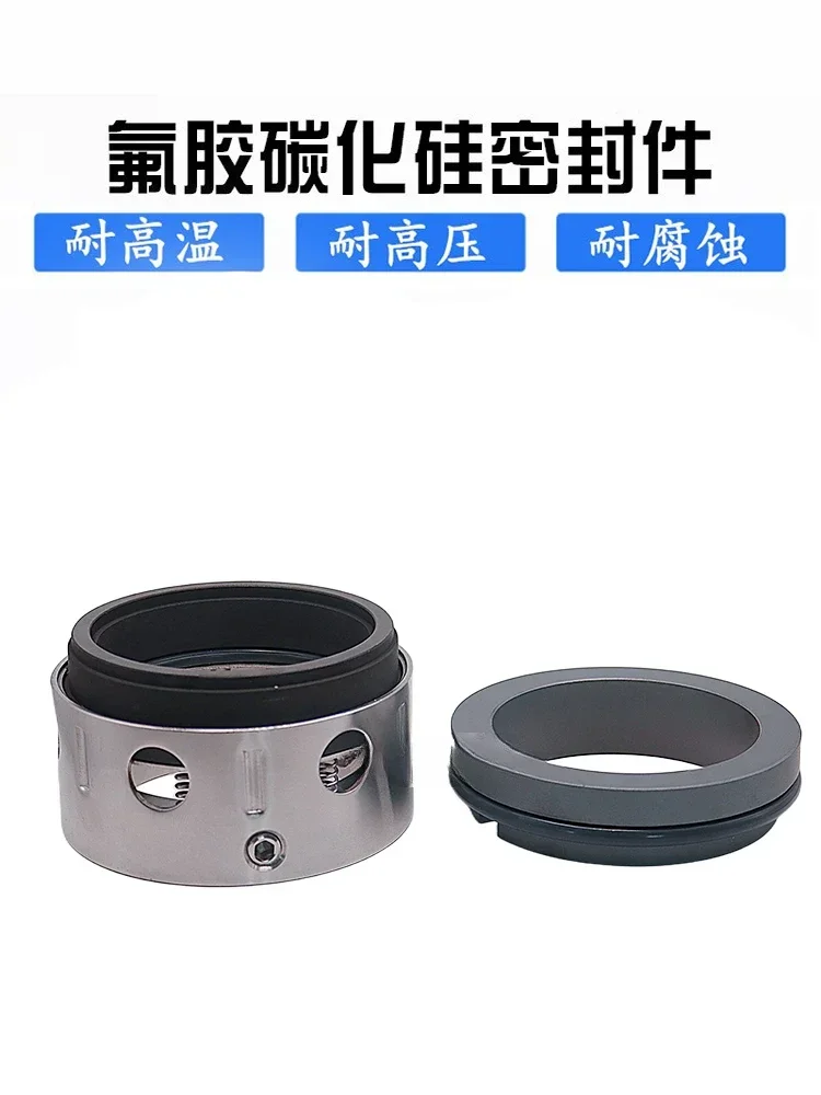 Механическое уплотнение 58U/59U- 18/19/20/25/28/30/32/35/40/43/45 фторкаучук карбид кремния