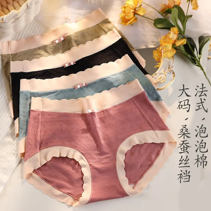 

Highly Elastic Non-marking Breathable Skin-friendly and Soft Mulberry Silk Underwire Modal Bubble Cotton Panties Dropshipping
