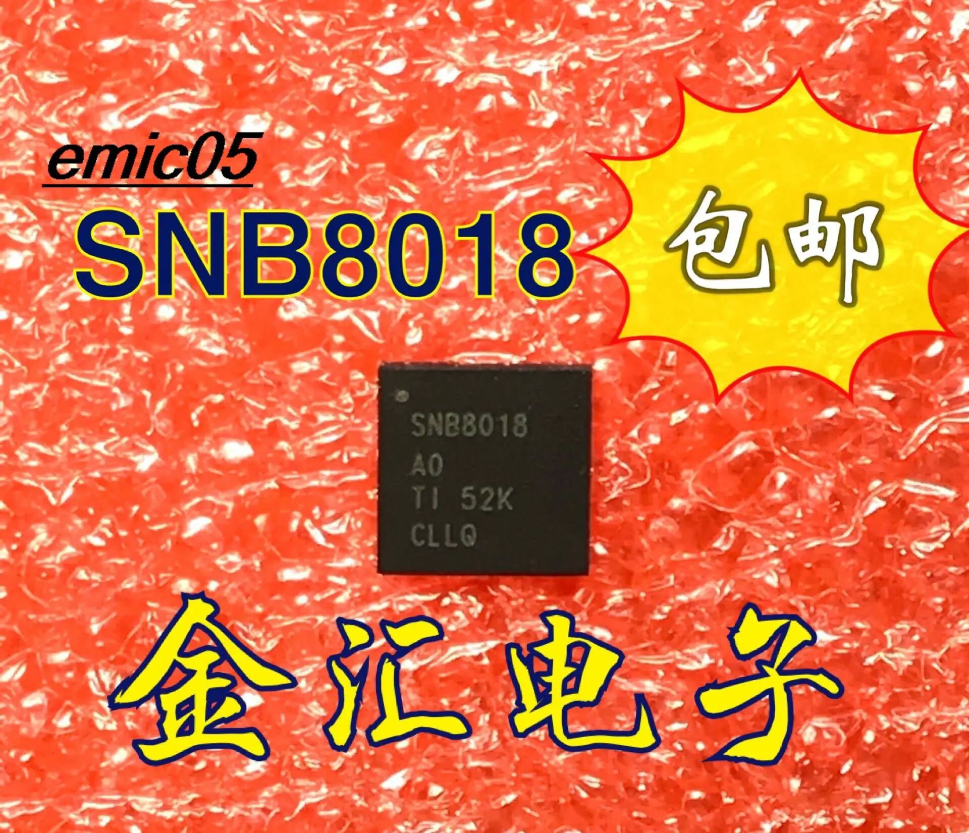 5 шт. Оригинальный запас SNB8018A0RSLR SNB8108 QFN-48