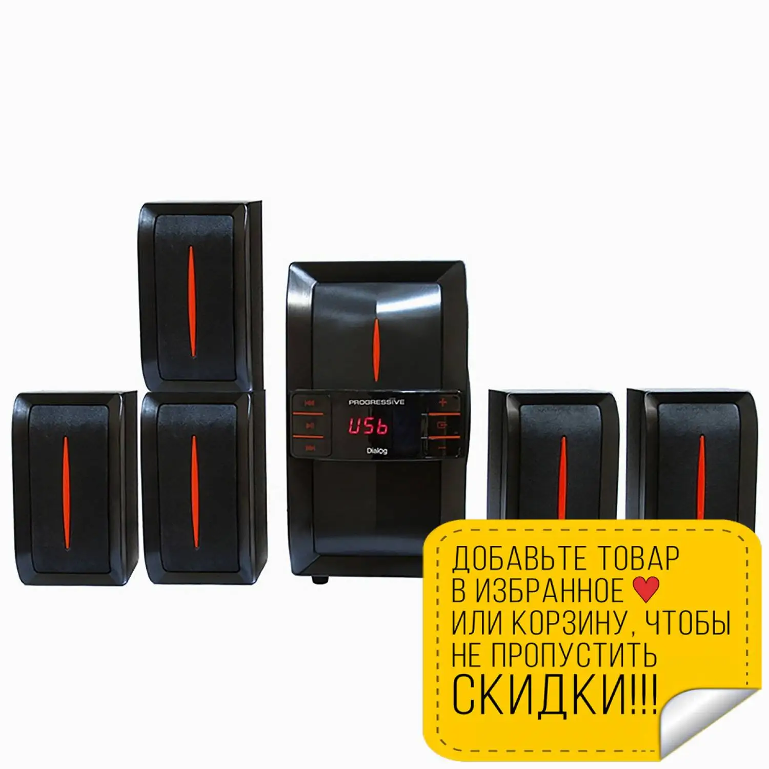 Dialog ap 540. Колонки dialog AP-540. Dialog AP-540 черный. Колонки 5.1 dialog AP-540. Крайнштерны для колонок dialog Progressive AP-540.