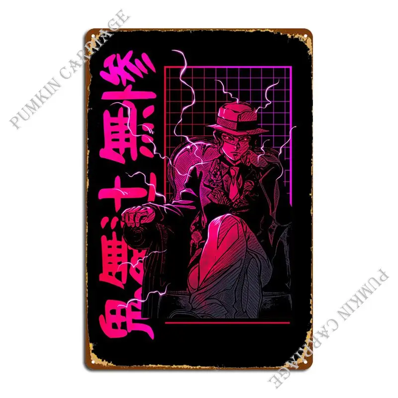 

Muzan Kibutsuji Metal Plaque Garage Club Wall Bar Classic Tin Sign Poster