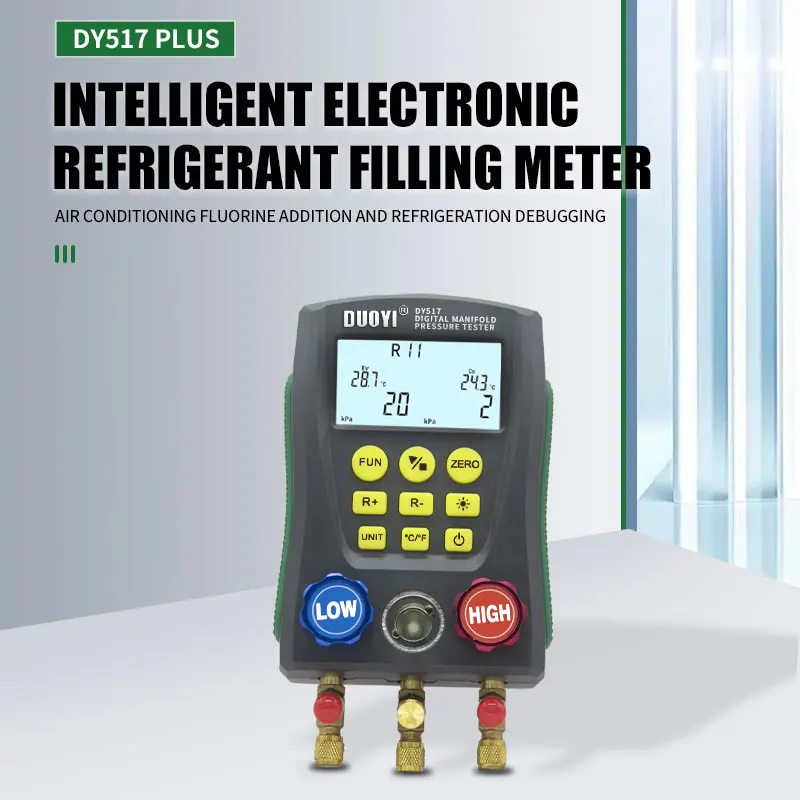 DY517 воздушные кондиционеры Gong инструменты газообразный хладагент для