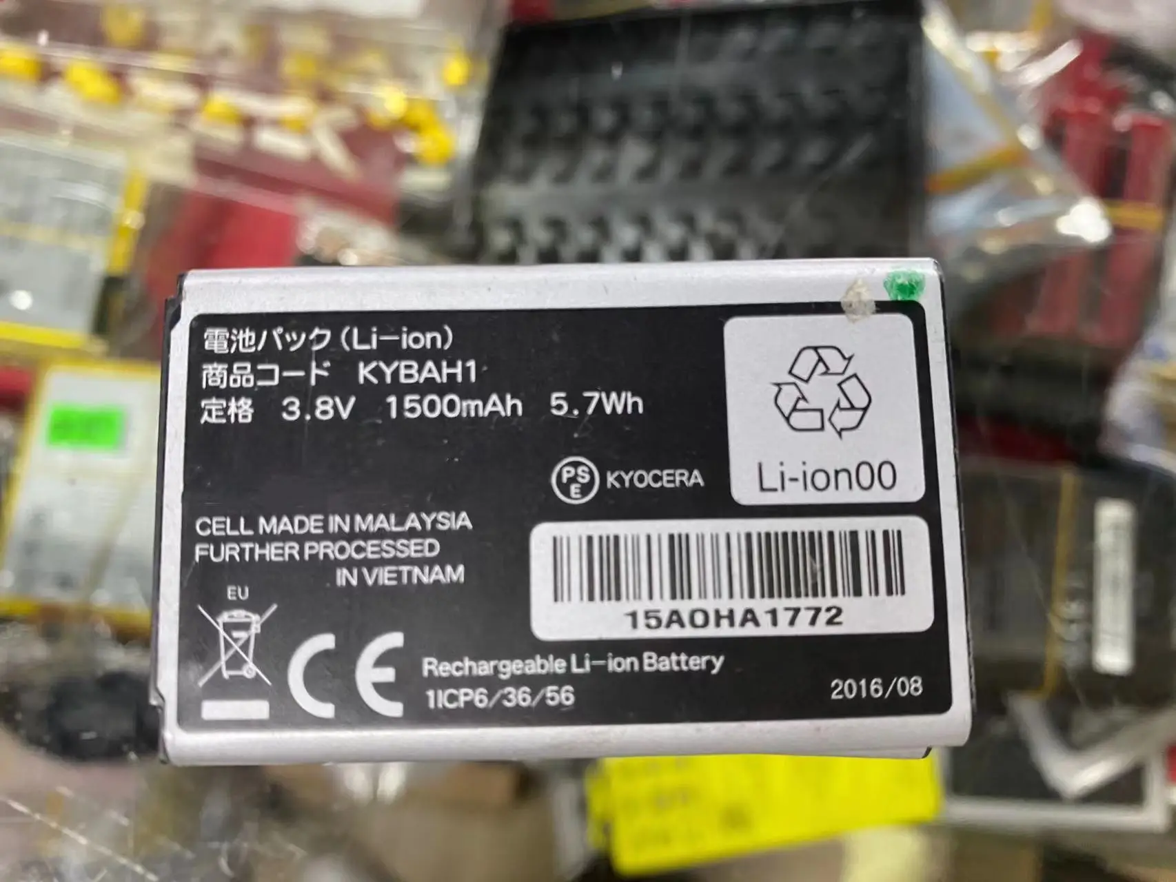 

For NEC Aterm Kyocera Kybah1 1500MAh Mobile Phone Battery