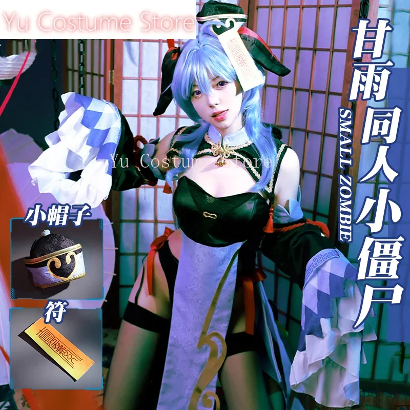 Yu Костюм Genshin Impact Gan Little Zombies Косплей Cos Game Аниме Вечеринка Униформа Хэллоуин
