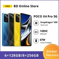 Global Version POCO X4 Pro 5G Smartphone Snapdragon 695 128GB/256GB 120Hz AMOLED Display NFC 108MP Camera  67W Turbo Charging