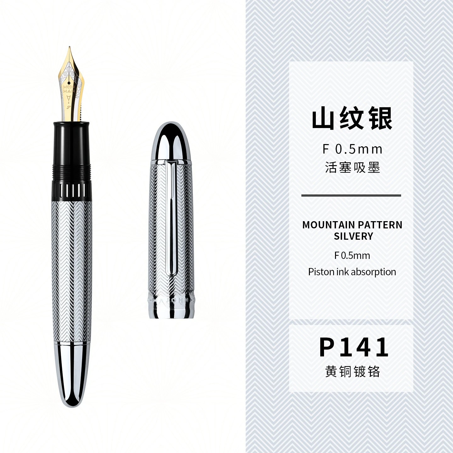Новая перьевая ручка MAJOHN P141 Brass Piston Filler No.8 40 #   Металлический латунный корпус для ручки F Nib с гравировкой, канцелярские товары для школы и офиса (art.: 3920dc7eeac1b) - 3920dc7eeac1b
