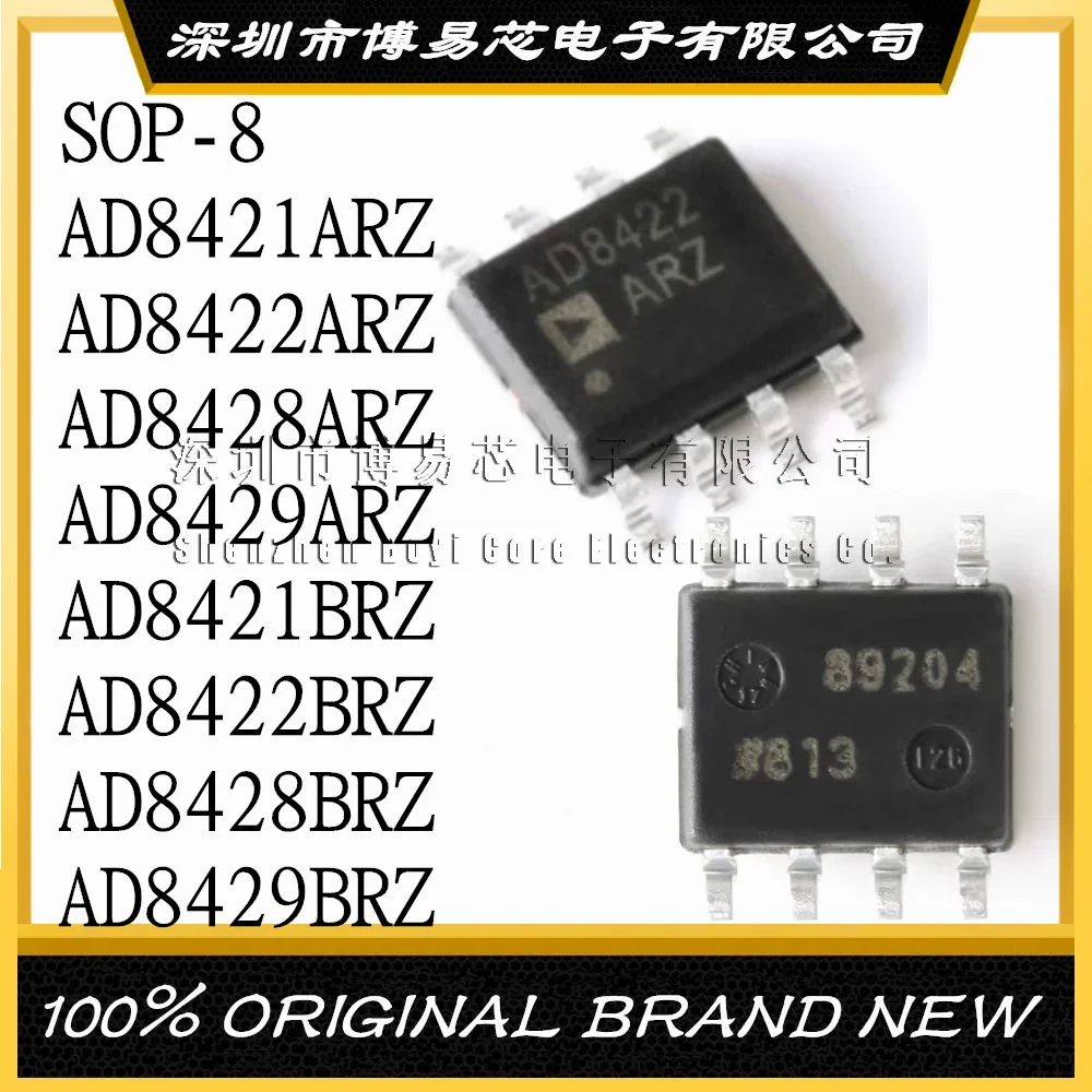 AD8421ARZ AD8422ARZ AD8428ARZ AD8429ARZ AD8421BRZ AD8422BRZ AD8428BRZ AD8429BRZ-8 Оригинальный продукт
