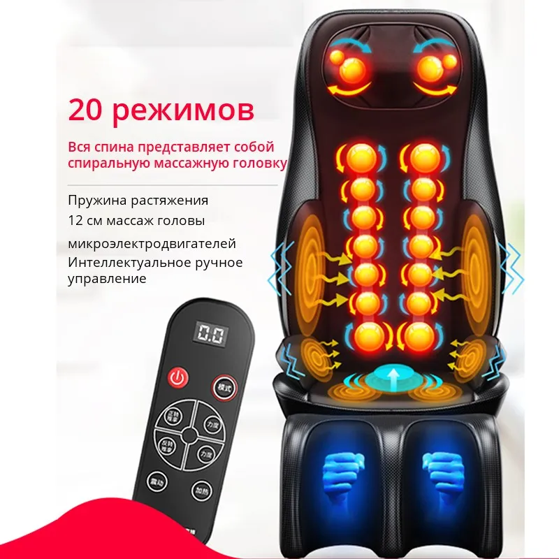 

Массажная подушка с подогревом для шеи и спины