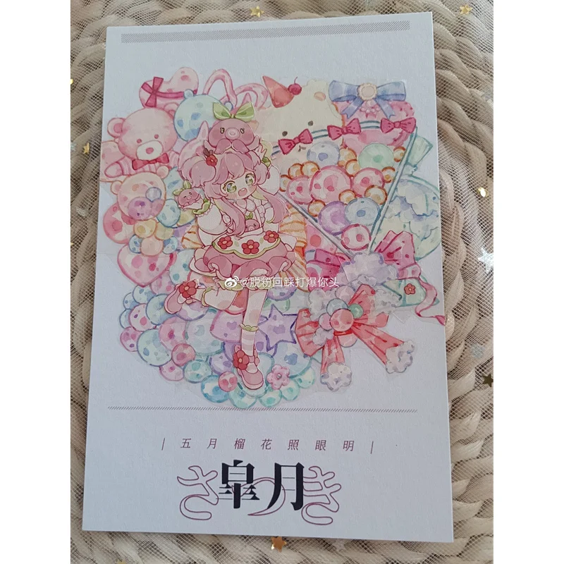 1 петля летняя фотобумага бумажная лента Washi декоративный коллаж |
