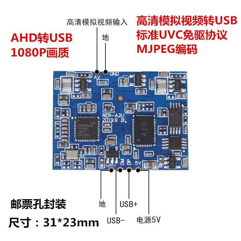 

Аналоговый преобразователь Ahd в USB модуль HD с видеовходом, USB-камера UVC с бесплатным приводом, отверстие для печати 1080p