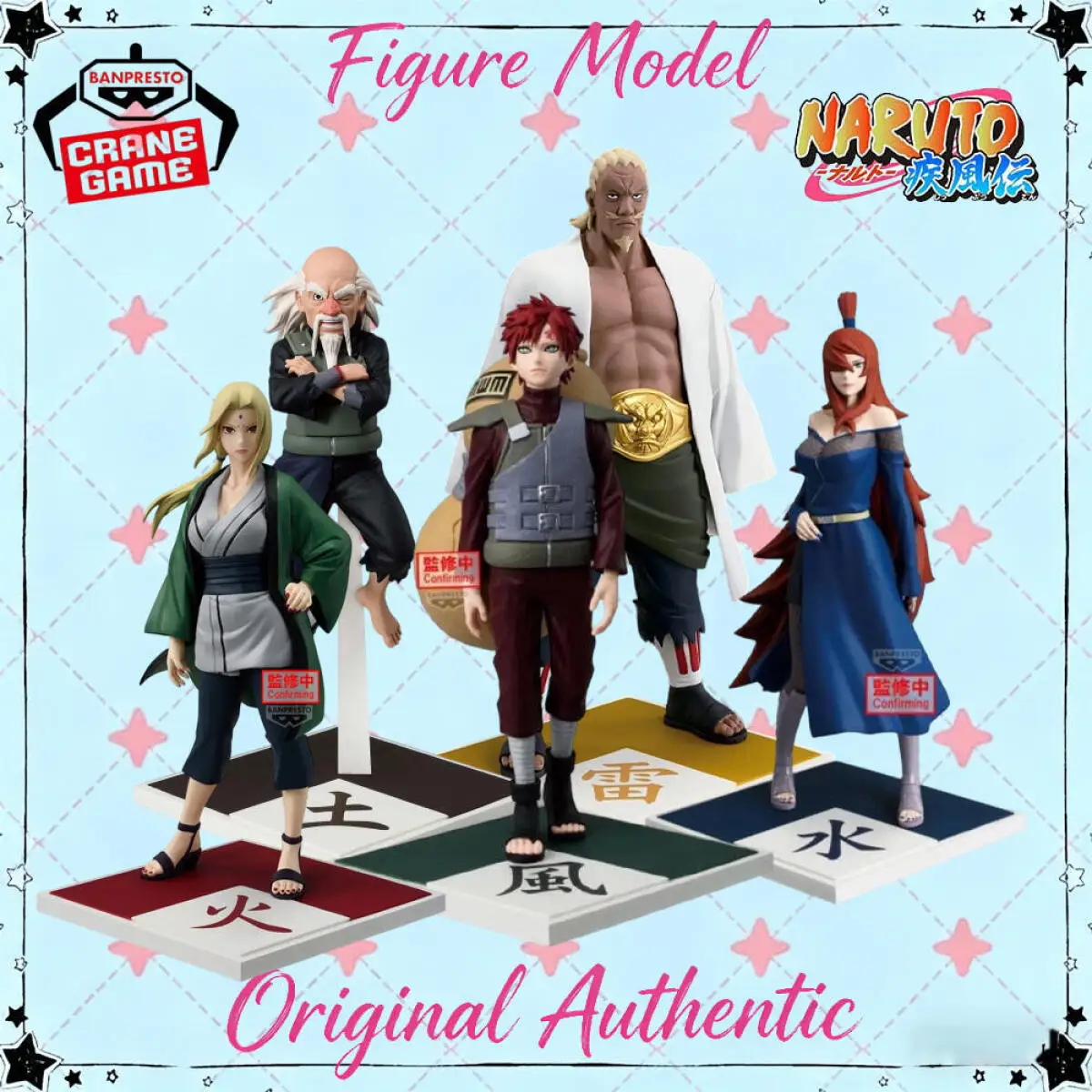 Фото Оригинальная коллекционная фигурка Banpresto Naruto Shippuden: Ооноки, Цунаде, А Теруми, Мэй, Гаара (аниме) №1