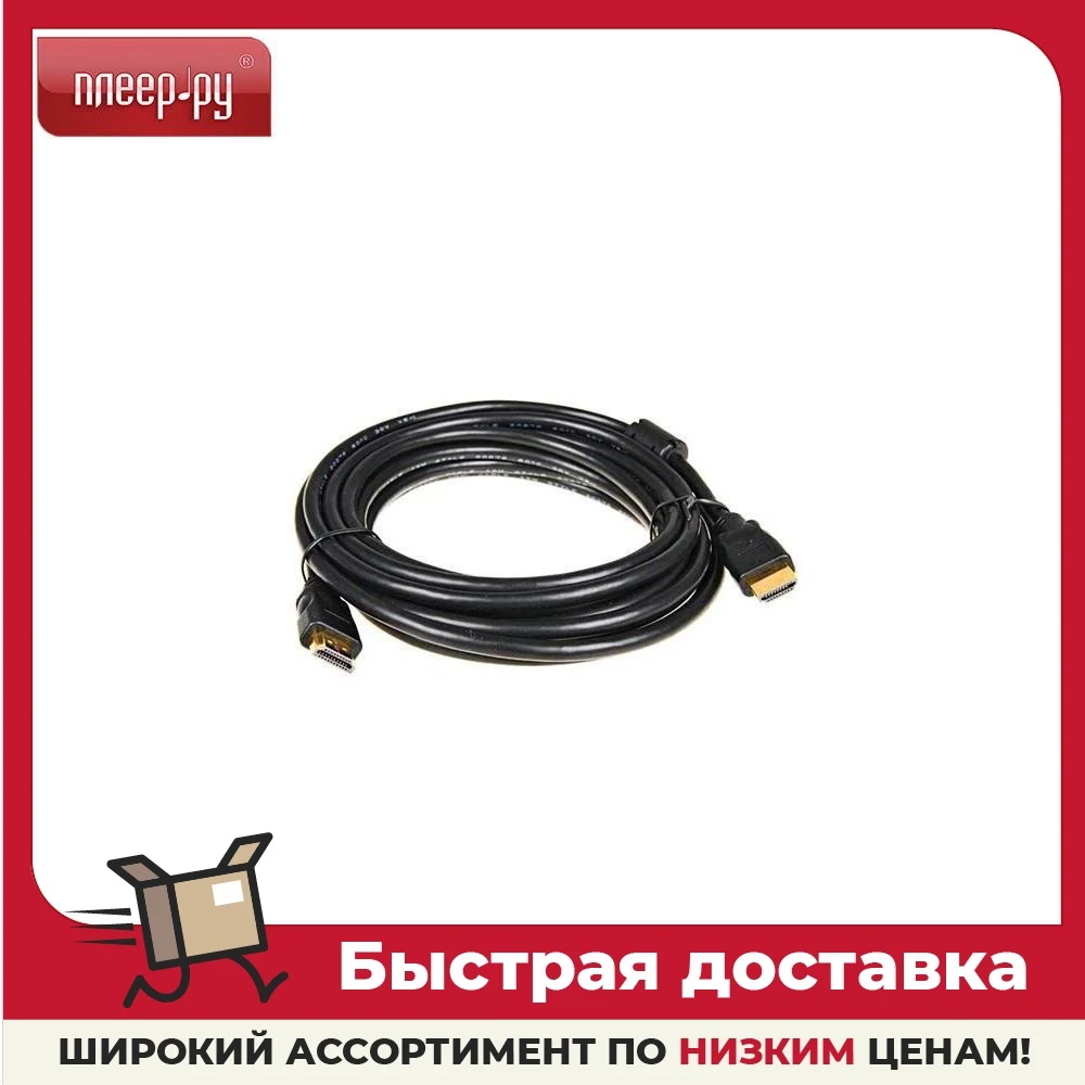 Аксессуар 5bites HDMI 19M V1.4B 3D 2m APC-005-020 Black | Электроника