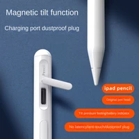 2022 new apple capacitive pen suitable for touch tablet stylus touch screen magnetic charging ipad pencil