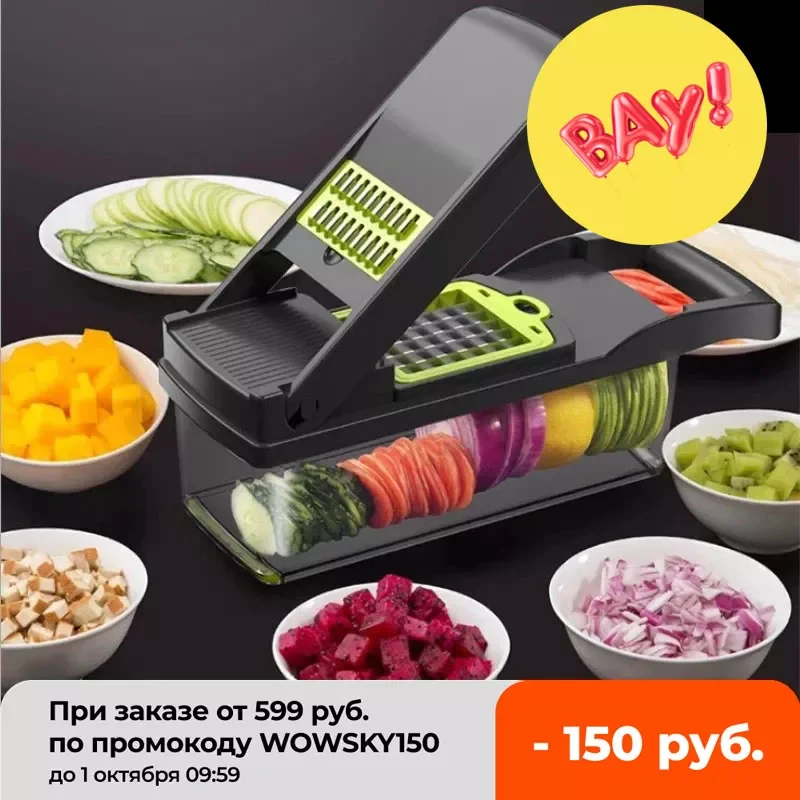 

Кухонные аксессуары Mandoline 12 в 1, устройство для измельчения фруктов, картофеля, моркови, Терка с дренажной корзиной