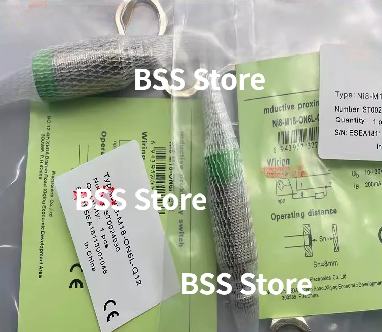 Телефон с индуктивным датчиком приближения