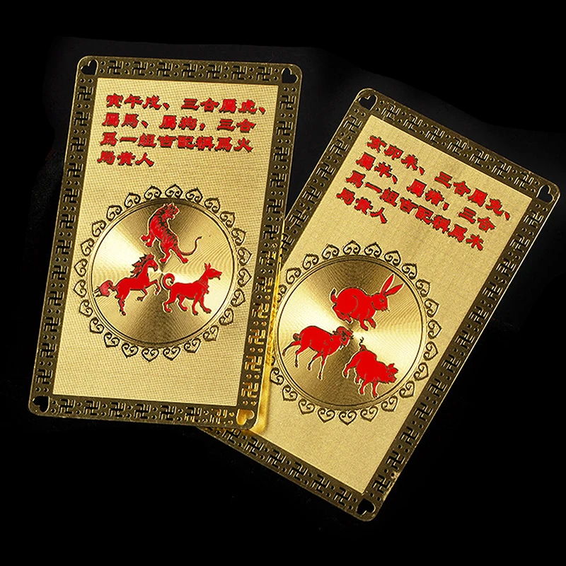 

Amulet Card Wealth Feng Shui Lucky Fortune Card Buddhist Gold Fiche Bring Good Lucky Increase Home Decoration Accessories