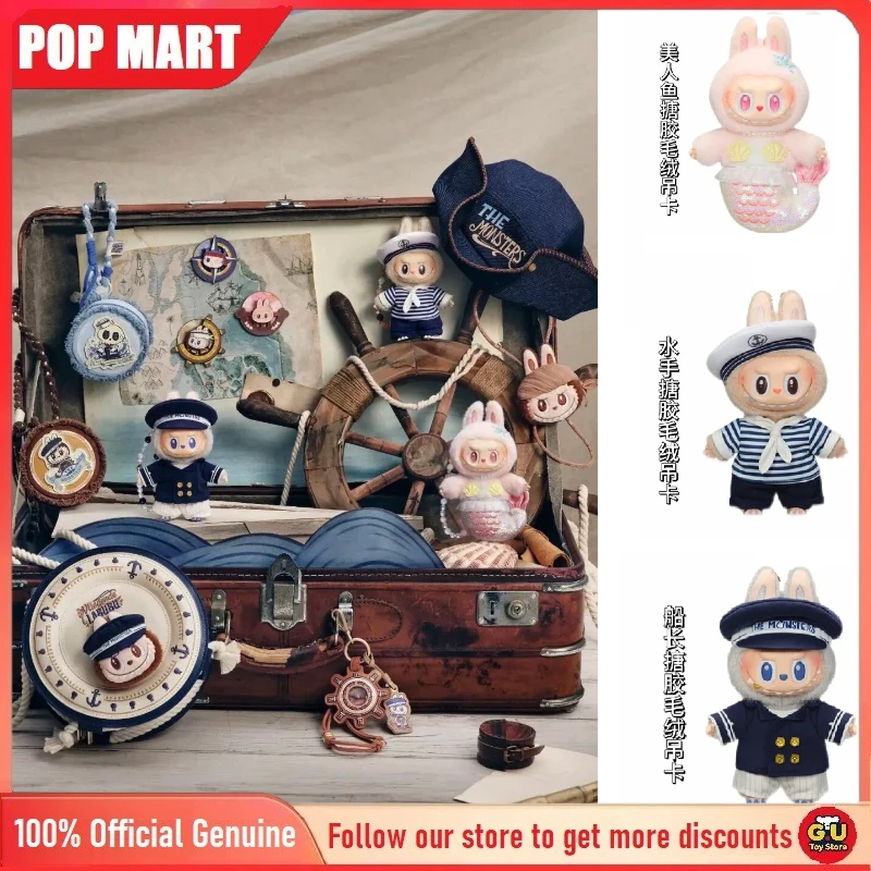 Фото POP MART Серия Flying LABUBU: Виниловые плюшевые куклы Labubu Капитан, Моряк, Русалка, Коллекционные подвесные карточки, Подарок на день рождения для девочек, Игрушки №1