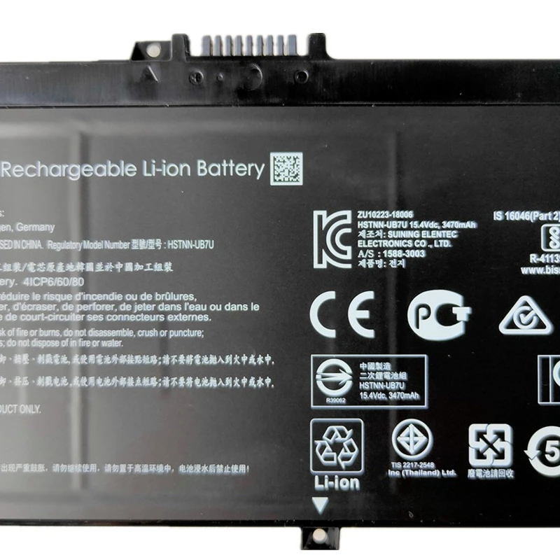 Аккумулятор SA04XL для HP Envy X360 15 DR0003NN DR0004NG DR0008CA DR0100NG DR0566NZ DS0001NC DS0004AU DS0010NN DS0760ND 15M-DS0011DX