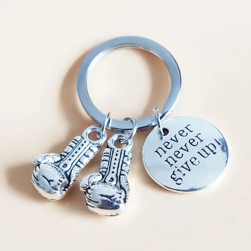 Вдохновляющий брелок 1 шт. никогда не сдавайся боксерские перчатки