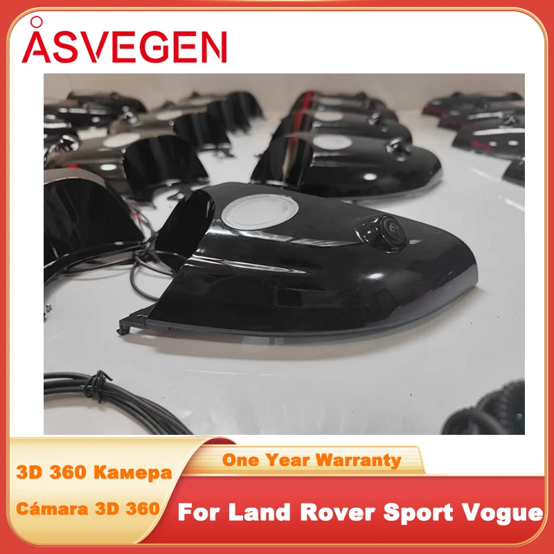 3D 360 Degree Camera For Land Range Rover Sports Vogue L494 L405 2013-2017 Bird View Reverse Front Camera Surround DVR Recording