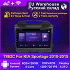 8G + 128G IPS для KIA Sportage 2010 2011 2012 2013 2014 2015 2016 автомобильный Android 11 Радио мультимедийный плеер авторадио видео GPS Navi