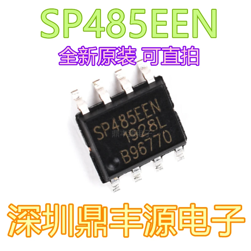 

Бесплатная доставка SP485EEN SOP8 RS- 485 10 шт.