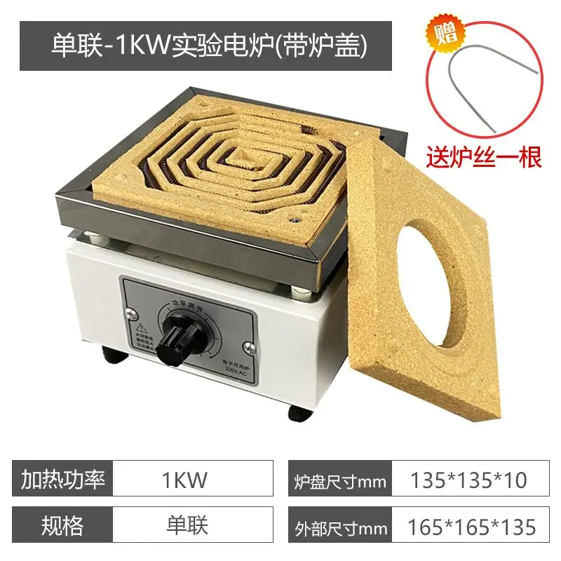 Высокотемпературная электрическая печь FL2 котелок мокко небольшой