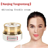 genuine facial cream whitening and freckle cream freckle removal yellowing melanin freckles pigmentation sunburn
