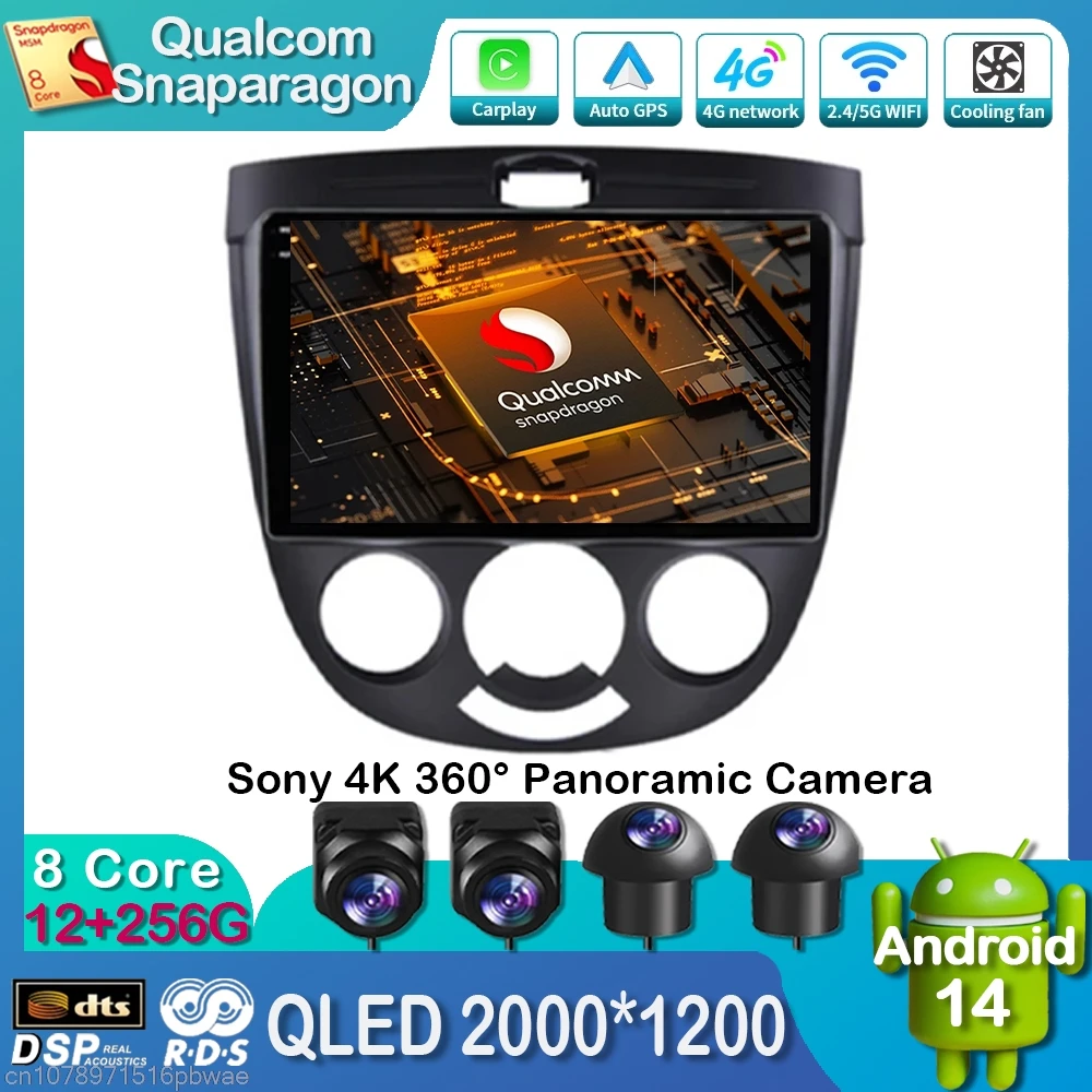 Автомобильный радиоприемник Android 14 для Buick Excelle HRV 2004-2013 Chevrolet Lacetti J200 автомобильный